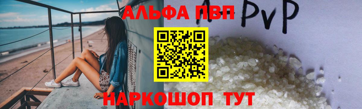 Alfa_PVP крисы CK Находка