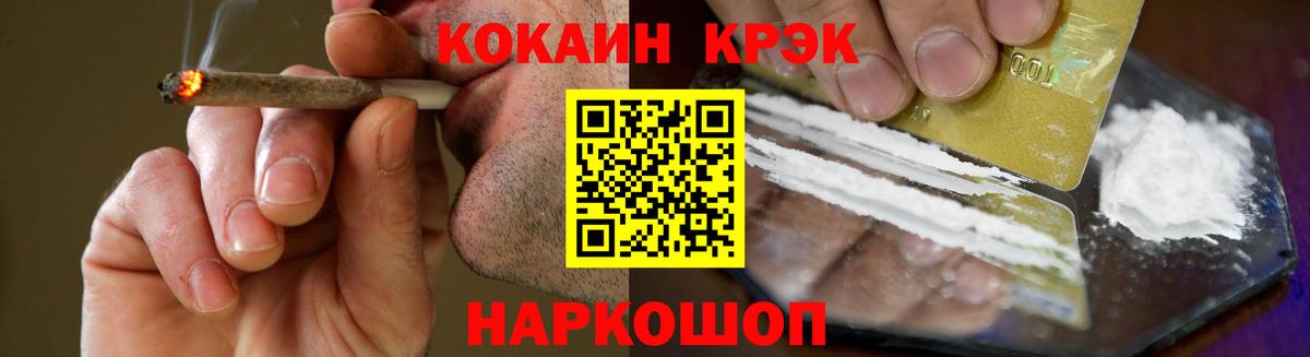 Находка  закладки  Cocaine 97%  Вход с VPN  Cocaine FishScale 