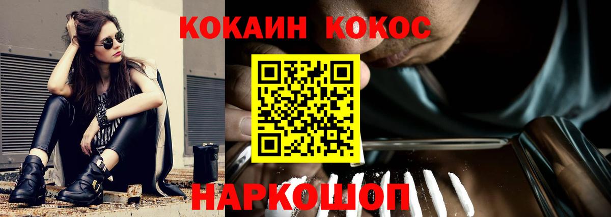 COCAIN Колумбийский Находка