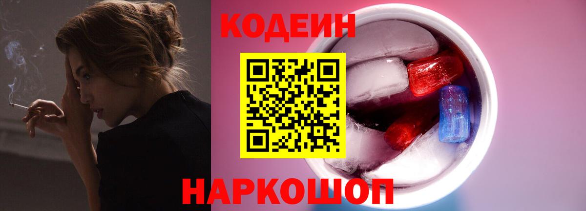 Находка  Вход с VPN  LSD-25  Alpha PVP СК кристаллы  КОКАИН  Мефедрон  Меф МЯУ МЯУ кристаллы  Конопля  ГАШ  ТГК 