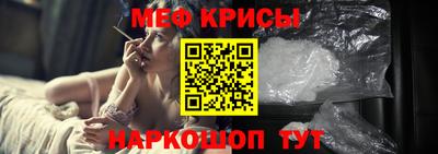 прущий лед Будённовск