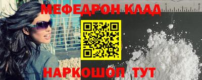 прущий лед Будённовск