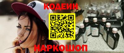 прущий лед Будённовск