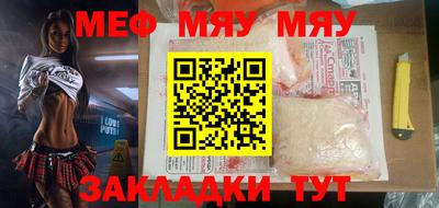 мефедрон VHQ Бузулук
