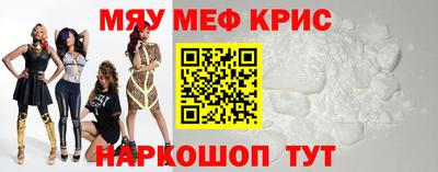 прущие крисы Бугуруслан