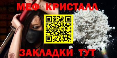 мефедрон VHQ Бузулук
