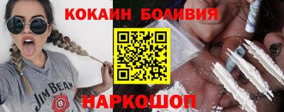 прущий лед Будённовск