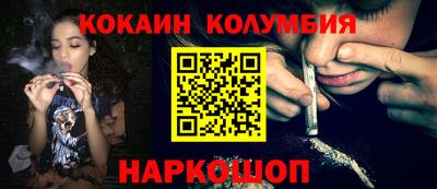 прущий лед Будённовск