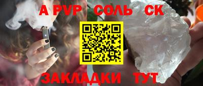 дмт Кунгур