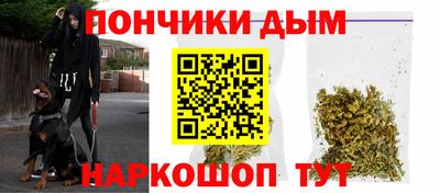 прущий лед Будённовск