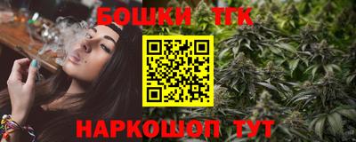 мефедрон VHQ Бузулук