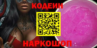 прущий лед Будённовск