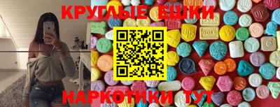 прущие крисы Бугуруслан