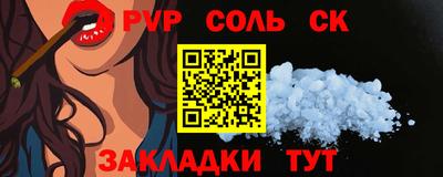 прущие крисы Бугуруслан