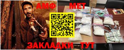 мефедрон VHQ Бузулук