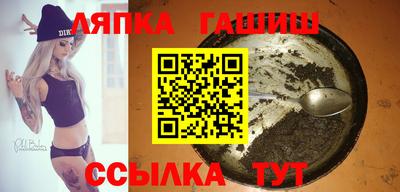 прущий лед Будённовск