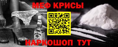 мефедрон VHQ Бузулук
