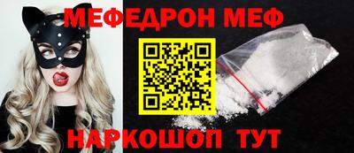 прущий лед Будённовск