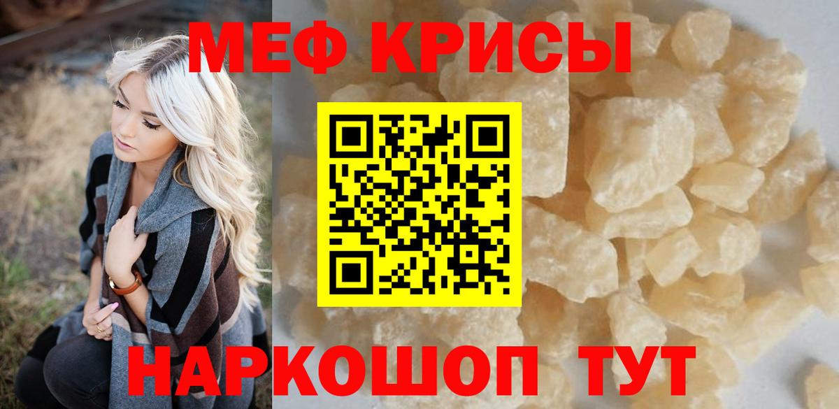 где купить наркоту  МЯУ-МЯУ мяу мяу  Вход с VPN  МЯУ-МЯУ  Меф VHQ  Находка 