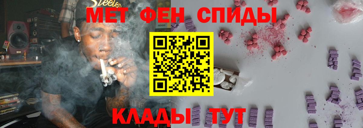 Первитин витя Находка