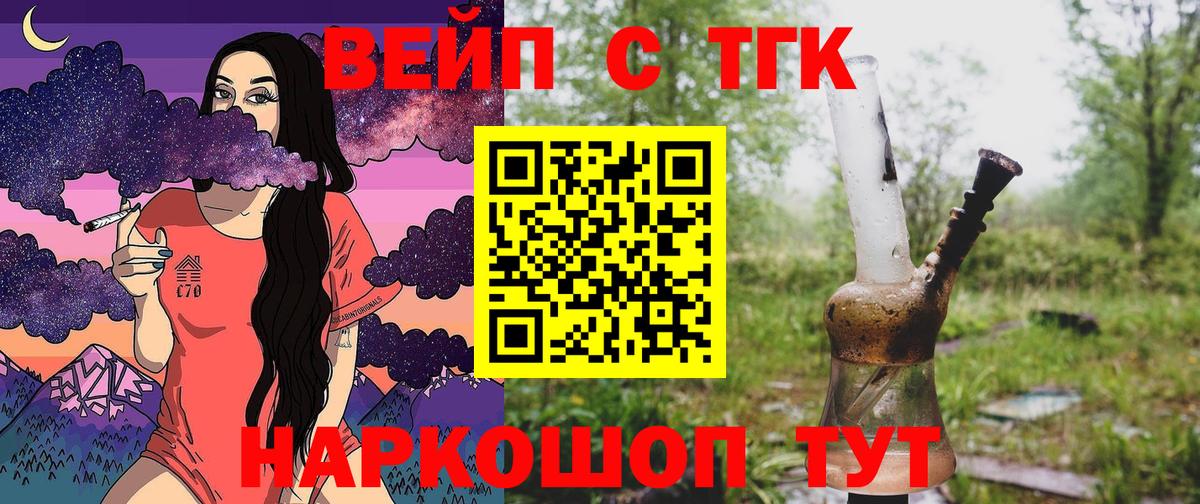 Дистиллят ТГК концентрат Находка