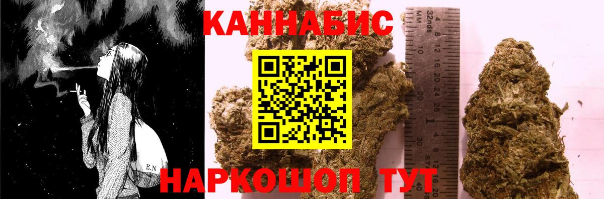 Бошки Шишки AK-47 Находка